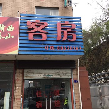 温岭如家宾馆酒店提供图片