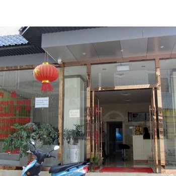 保山麒琳宾馆