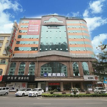 优程酒店(桂平店)(原金龙大酒店)