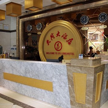 安化久隆大酒店酒店提供图片