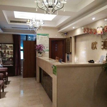 欧沁园商务宾馆酒店提供图片