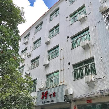 云霄树派公馆