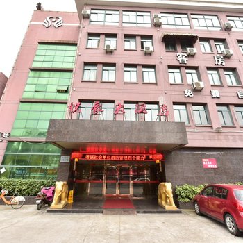 余姚悦豪大酒店