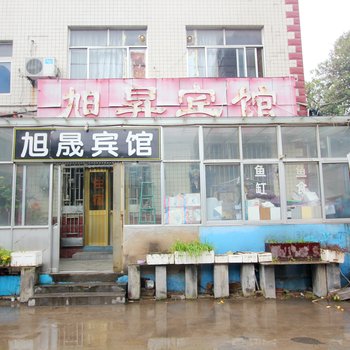 寿光旭昇宾馆酒店提供图片