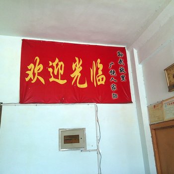 东营红安旅社酒店提供图片
