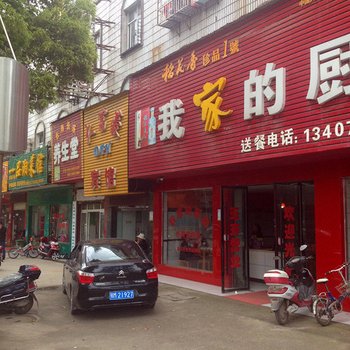 仙桃大富豪宾馆酒店提供图片