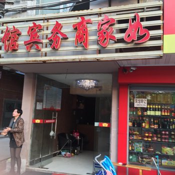 潜江如家商务宾馆(师范店)酒店提供图片