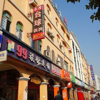 99旅馆连锁(上海虹桥机场一店)
