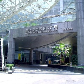 上海新时空卉居酒店公寓