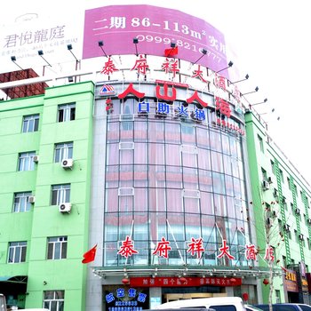 伊宁黄鹤楼大酒店酒店提供图片