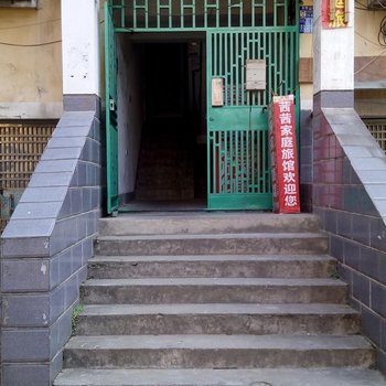 长沙遇见枫叶客栈