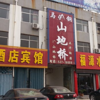 梁山福源宾馆酒店酒店提供图片