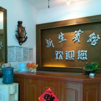 如皋石庄镇新生宾馆(杨庄路口店)酒店提供图片