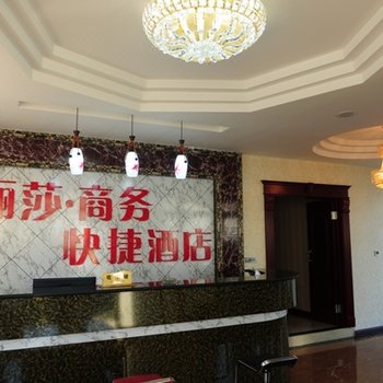 平遥来吧商务快捷酒店酒店提供图片