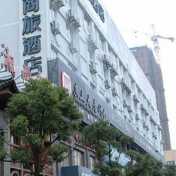 如家商旅酒店(鹰潭火车站四海东路店)酒店提供图片