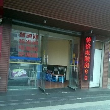 安顺市京竺宾馆酒店提供图片