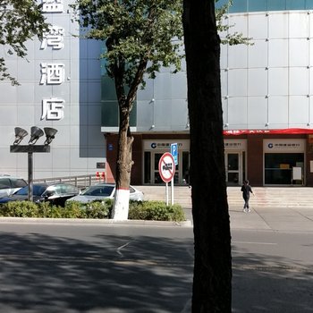 蓝湾酒店(克拉玛依塔河路店)酒店提供图片