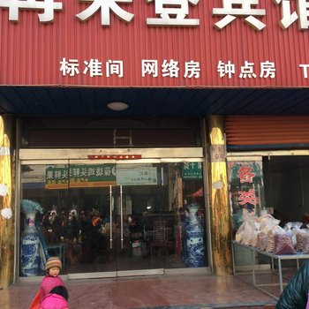 天长再来登宾馆(滁州)酒店提供图片