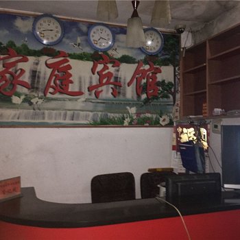 都昌家庭宾馆酒店提供图片