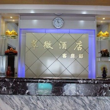 荆州翠微酒店(塔桥路店)酒店提供图片