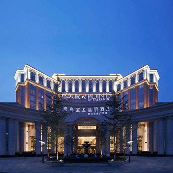 青岛宝龙福朋喜来登酒店