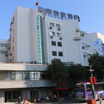 如家商旅酒店(南通濠河南大街环西文化广场店)