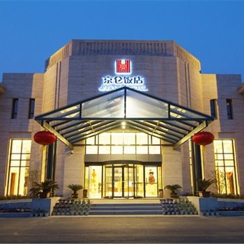 京山京仑饭店(京山火车站)酒店提供图片