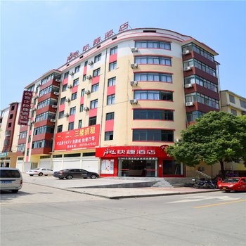 尚客优快捷酒店(黄泥巷店)酒店提供图片