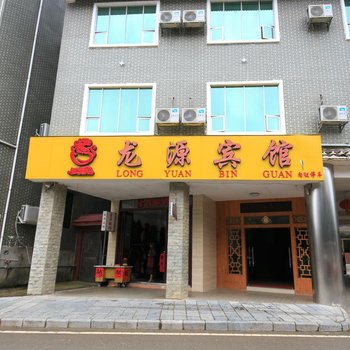 来宾金秀县龙源宾馆酒店提供图片