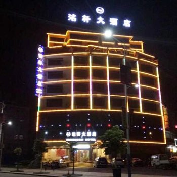 全州洺轩大酒店酒店提供图片