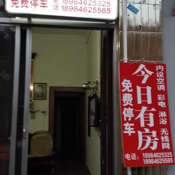 镇远亮欢民居酒店提供图片