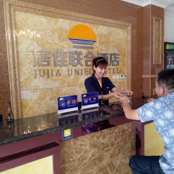 淄博周村居佳酒店酒店提供图片