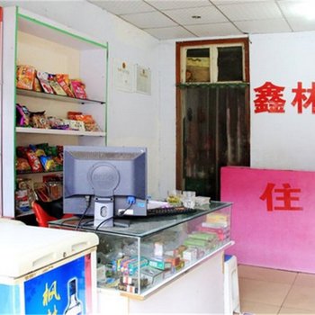 南阳枣林鑫林宾馆酒店提供图片