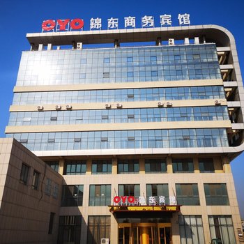 金乡锦东商务宾馆
