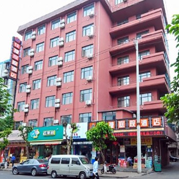 佳捷连锁酒店(海口市一中店)