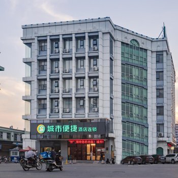 城市便捷酒店(玉林宏进中鼎公园假日店)