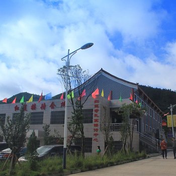 浏阳大围山红莲接待会所酒店提供图片