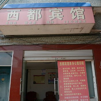 台州西都宾馆酒店提供图片