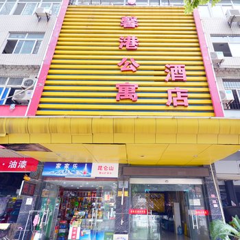 武汉馨港酒店