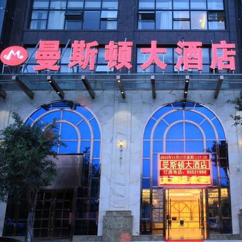 巫山曼斯顿大酒店