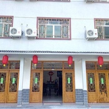 上饶婺源易客栈