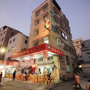珠海红运来住宿酒店提供图片