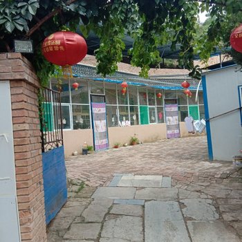 延安乐意居民宿