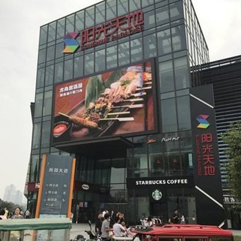 西安晨风公寓酒店提供图片