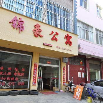 澄江县锦豪公寓酒店提供图片