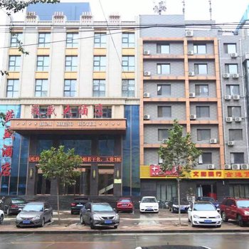 鹿泉获盛宾馆