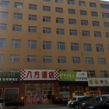 大城八方酒店酒店提供图片