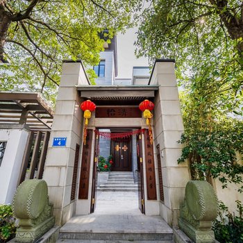 广州从化温泉明月山溪豪华别墅（随地游）酒店提供图片
