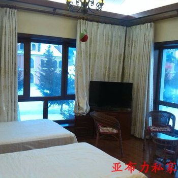 尚志亚布力滑雪旅游度假村酒店提供图片