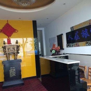 秭归人在旅途宾馆酒店提供图片